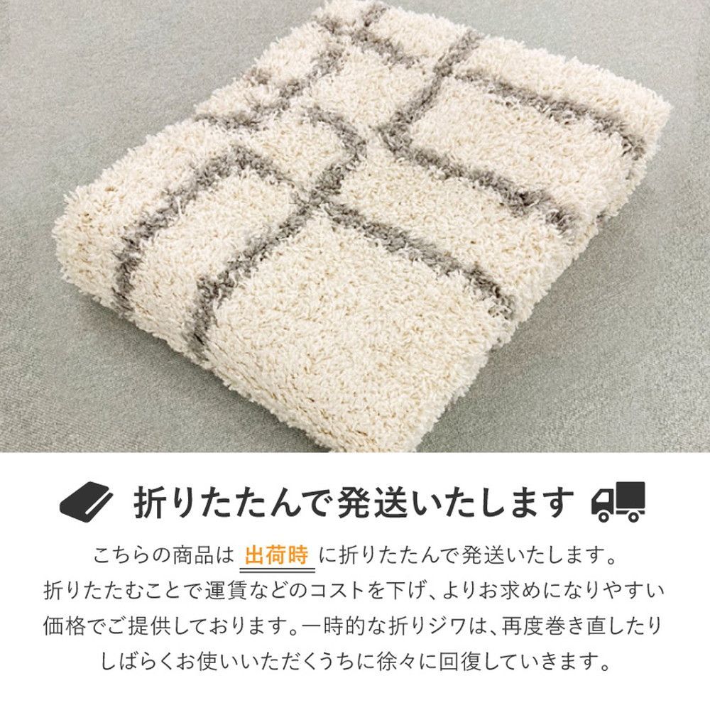 シャギーラグ ふわふわ