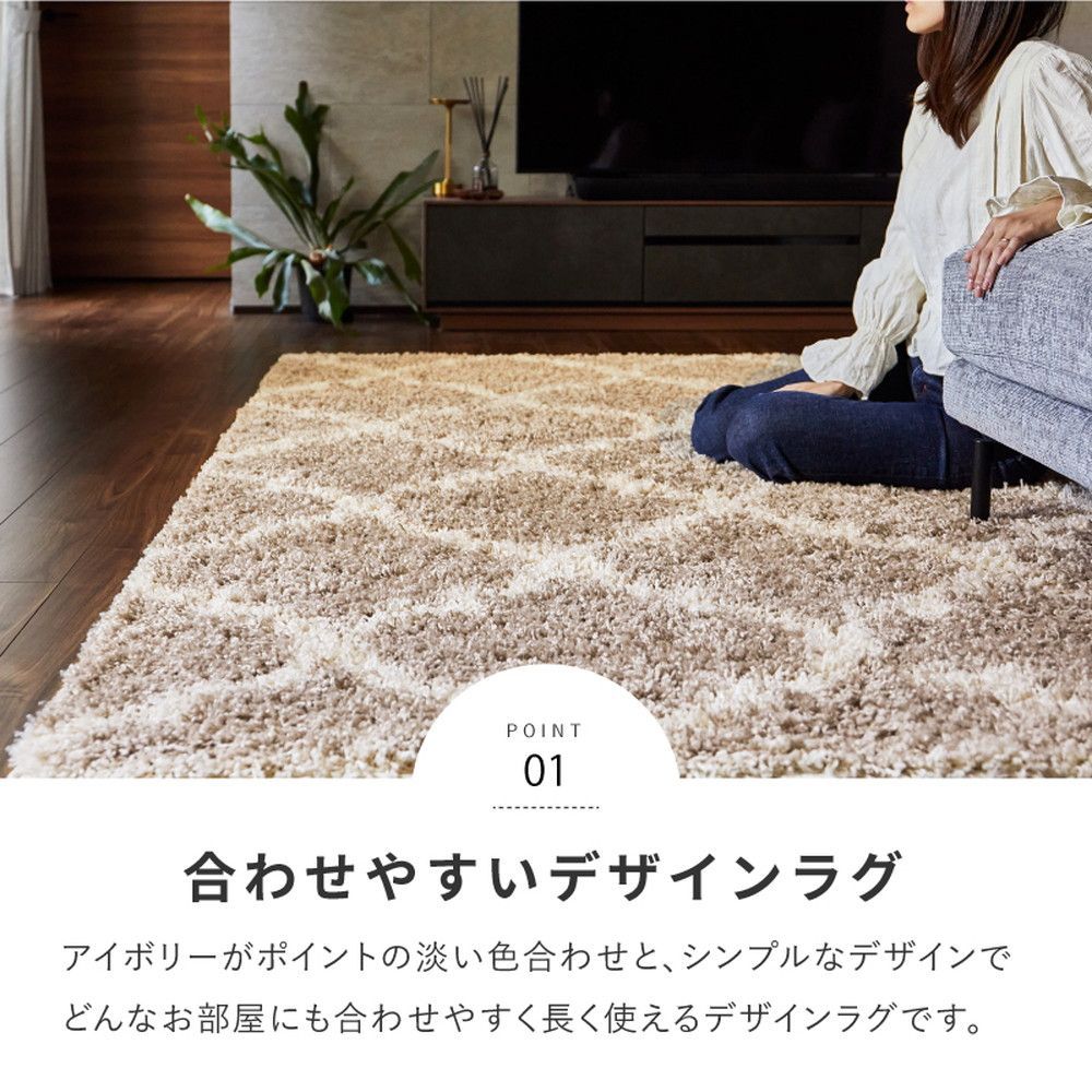 シャギーラグ ふわふわ