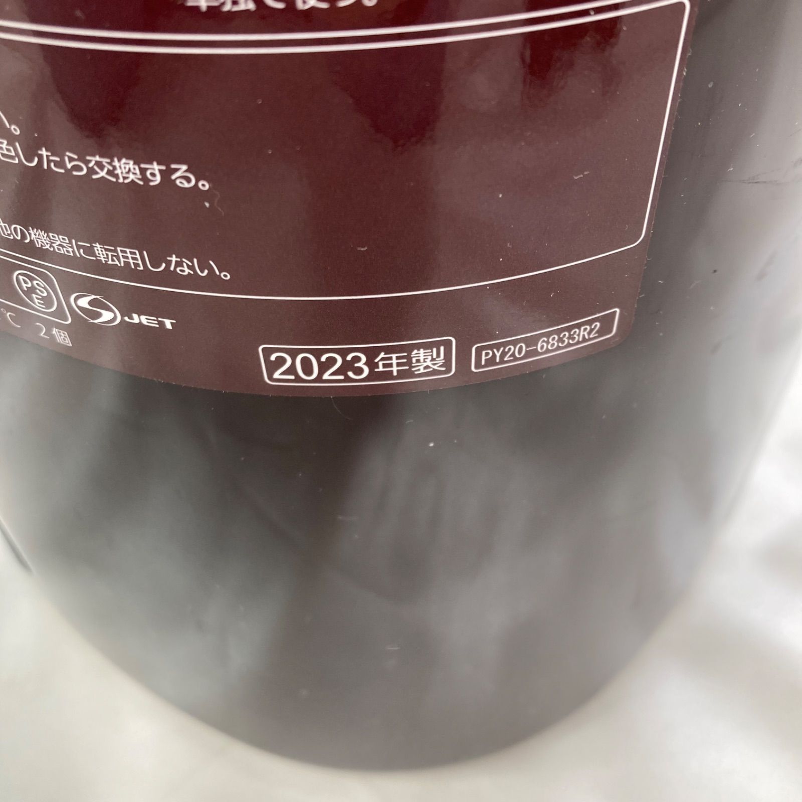 Panasonic 電気ポット