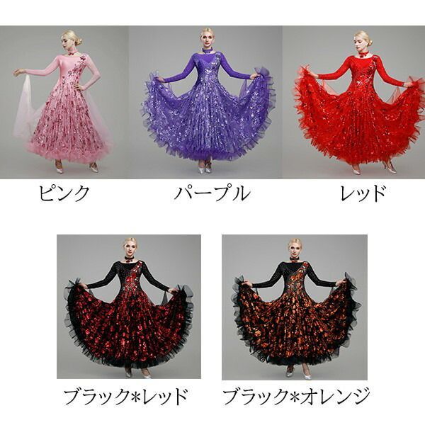 社交ダンスドレス モダンドレス 社交ダンス衣装 ステージ衣装 ダンス衣装 ダンスウェア ダンス練習着 衣装 ラテン ダンス モダン 練習着 競技会