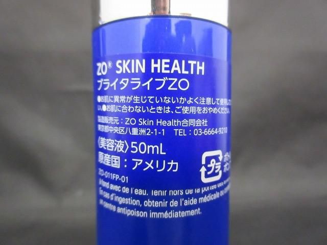 SKIN HEALTH
