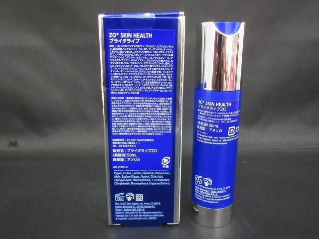 コスメ ZO SKIN HEALTH ゼオスキンヘルス ブライタライブZO 50 ml 美容液