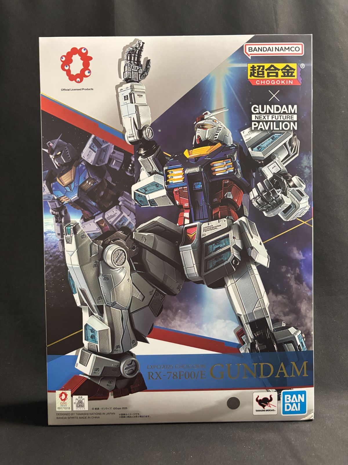EXPO2025 超合金 RX-78F00 E ガンダム 大阪万博