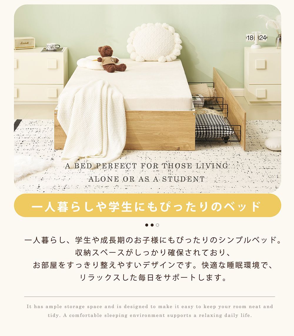 一人暮らし 新生活