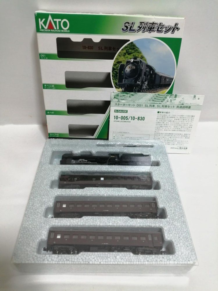 KATO Nゲージ SL列車セット 4両セット 10 830 鉄道模型 客車