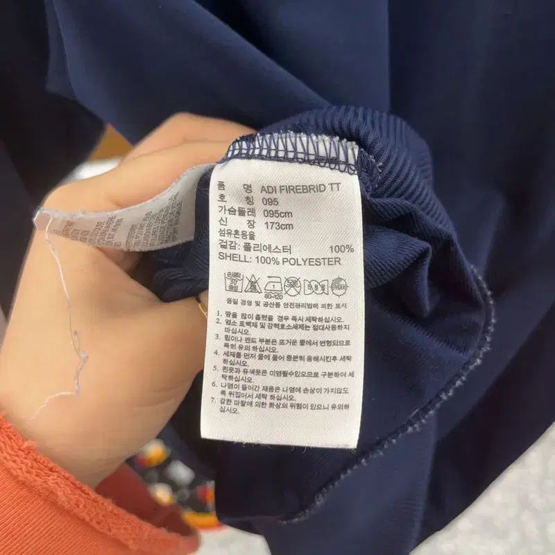 ファイヤーバード