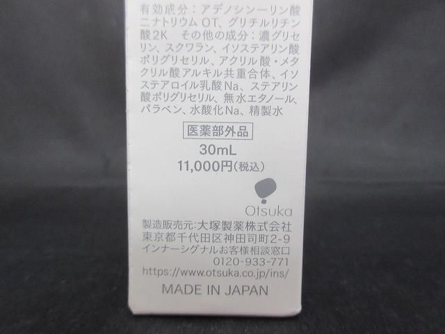 リジュブネイトエキス