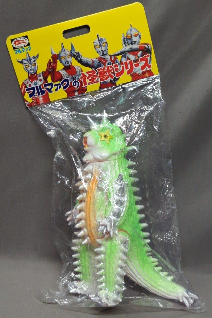 ブルマァク ブルマァクの怪獣シリーズ サボテンダー 白包み 緑 銀 オレンジ 220 mm