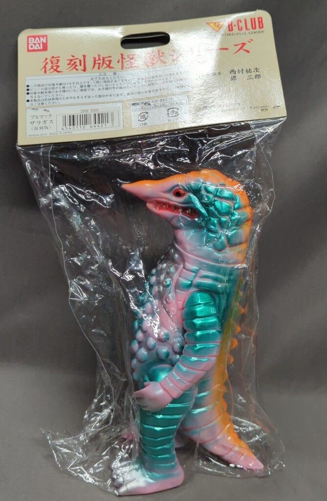 B-CLUB ブルマァク