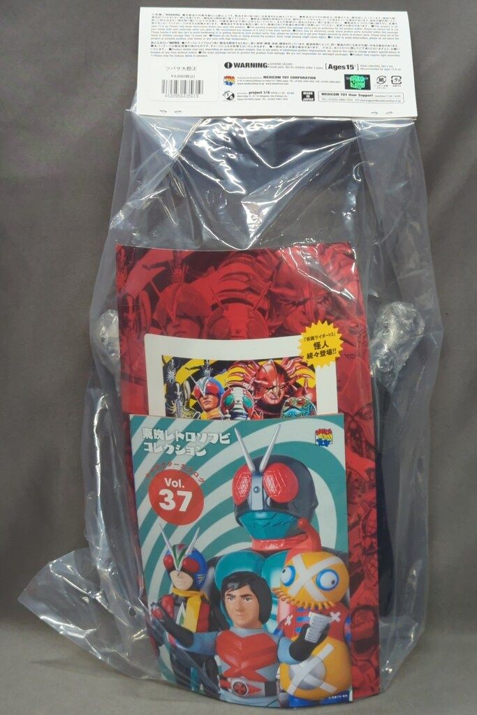 メディコム トイ 東映レトロソフビ ツバサ大僧正