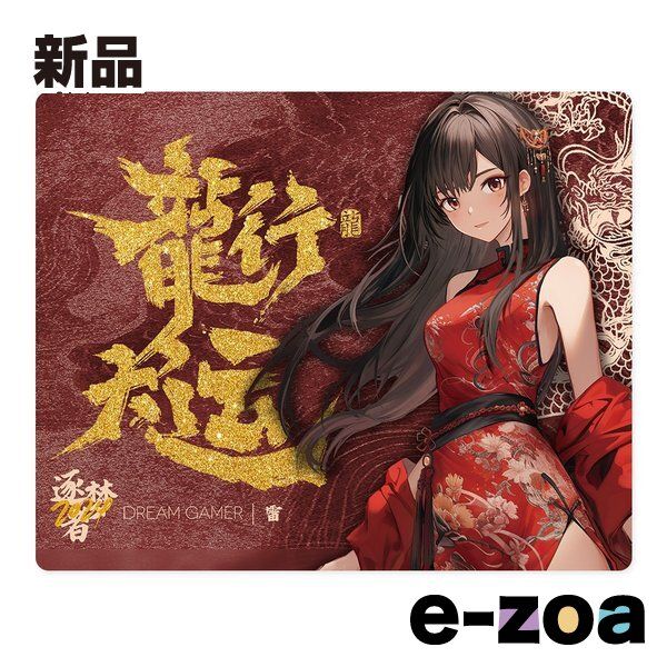 DreamGamer ドリームゲーマー Thunder Glass Mousepad Dragon 50 x 40 dg-th-dragon-5040 2638028