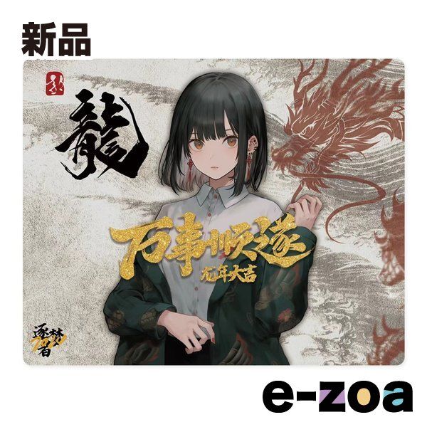 DreamGamer ドリームゲーマー Float Glass Mousepad Dragon 50 x 40 dg-fl-dragon-5040 2638029