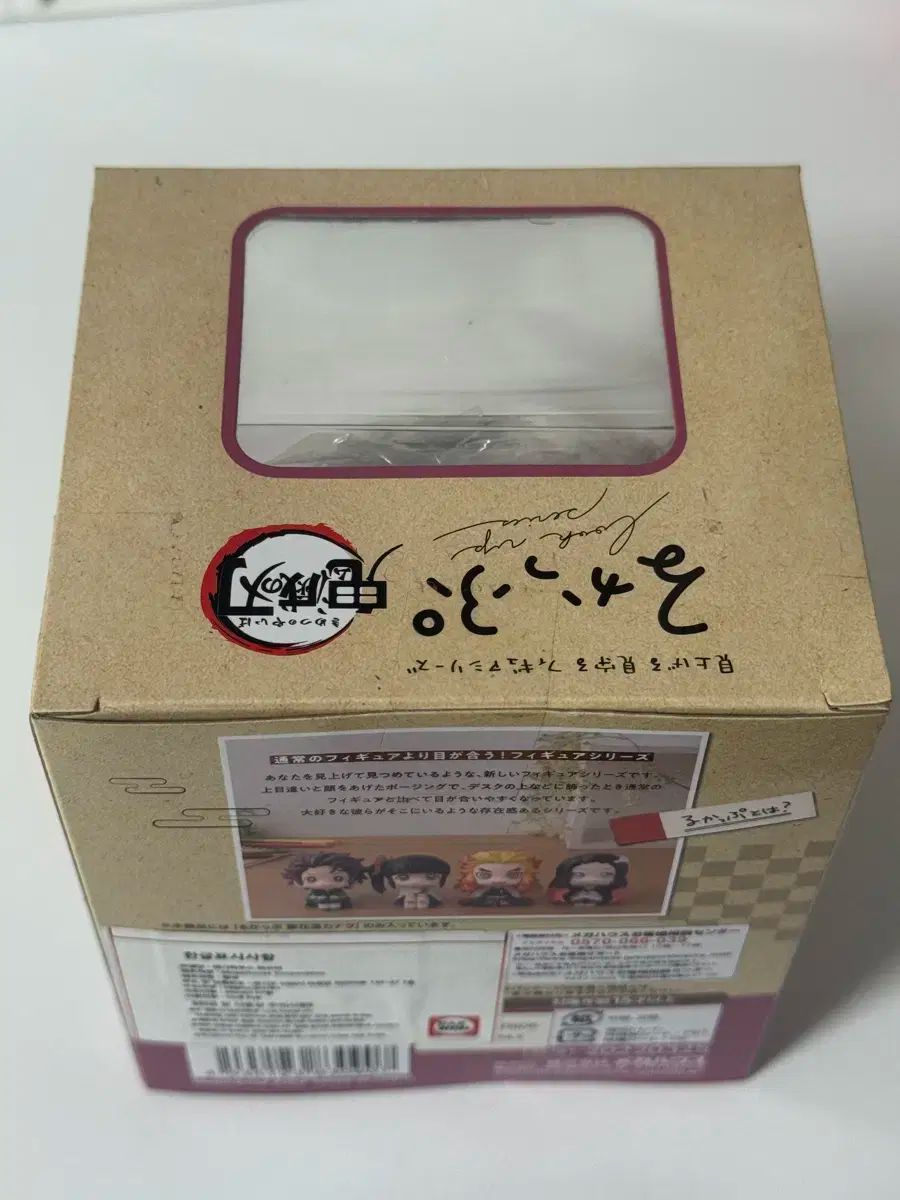 鬼滅の刃 カナヲ るかっぷ フィギュア メガハウス