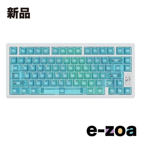 Chilkey チルキー Slice 75 HE White Flux ck-slice 75-he-white-flux 2662737