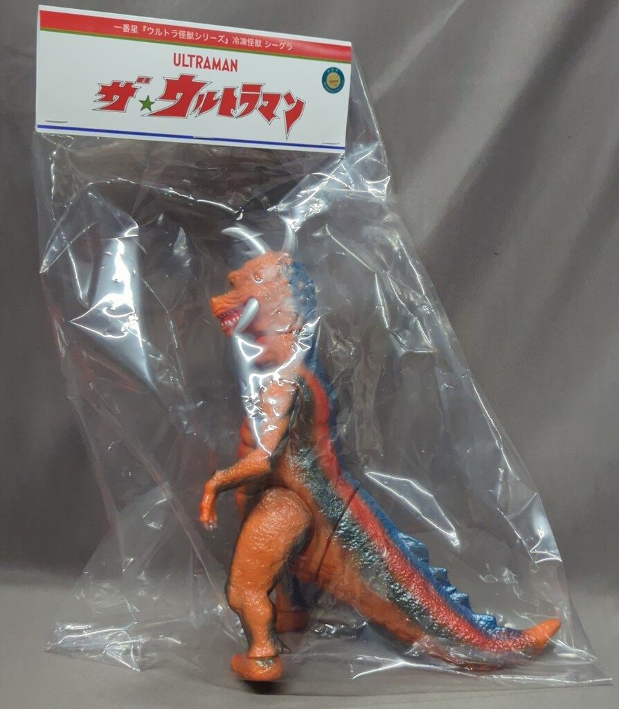一番星 ザ ウルトラマン 冷凍怪獣 シーグラ