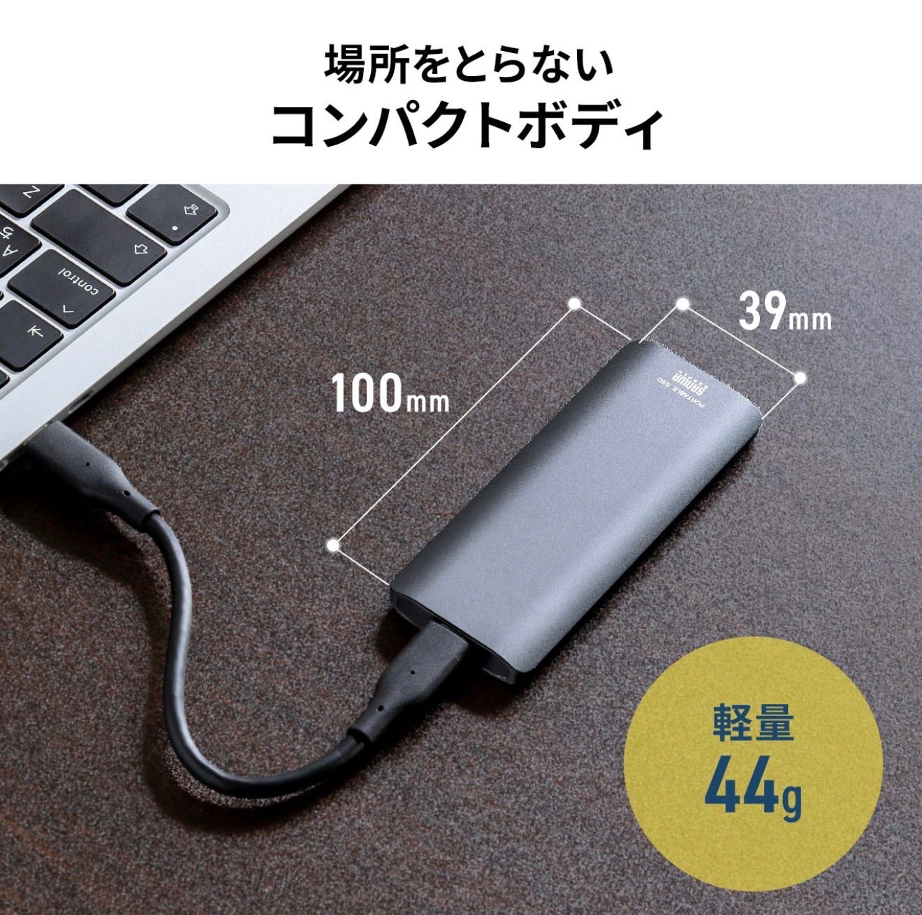 ポータブルSSD サンワサプライ 外付け USB3.2 Gen2 1TB 読み込み1000MB s 小型 テレビ録画 PS5 PS4 600-USSDL1TB