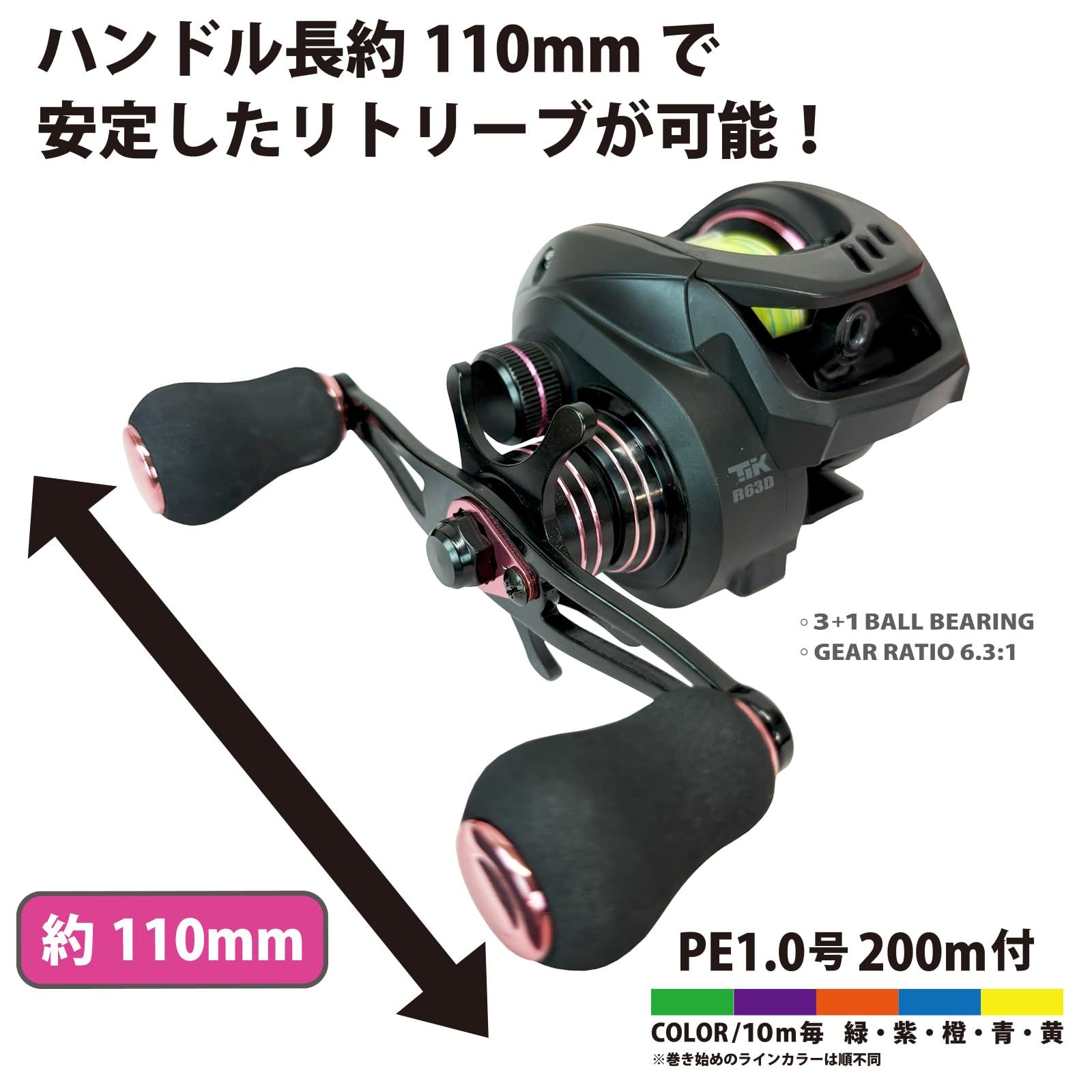  RIZAS ライザス タイラバ652 MLリールセット フルソリ カーボンソリッド 乗せ調子 PE 1.0号200 m付 ダブルハンドル 2 PCS ベイトリール 6.3 1 オートマチック マダイ アマラバ その他ロッド 釣り竿 ロッド