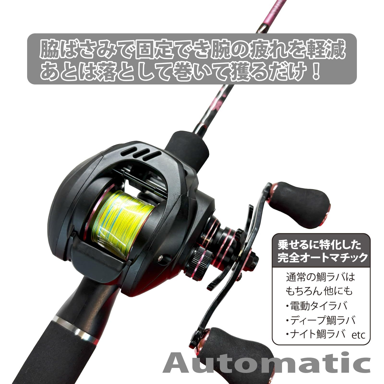 ベイトリール 6.3