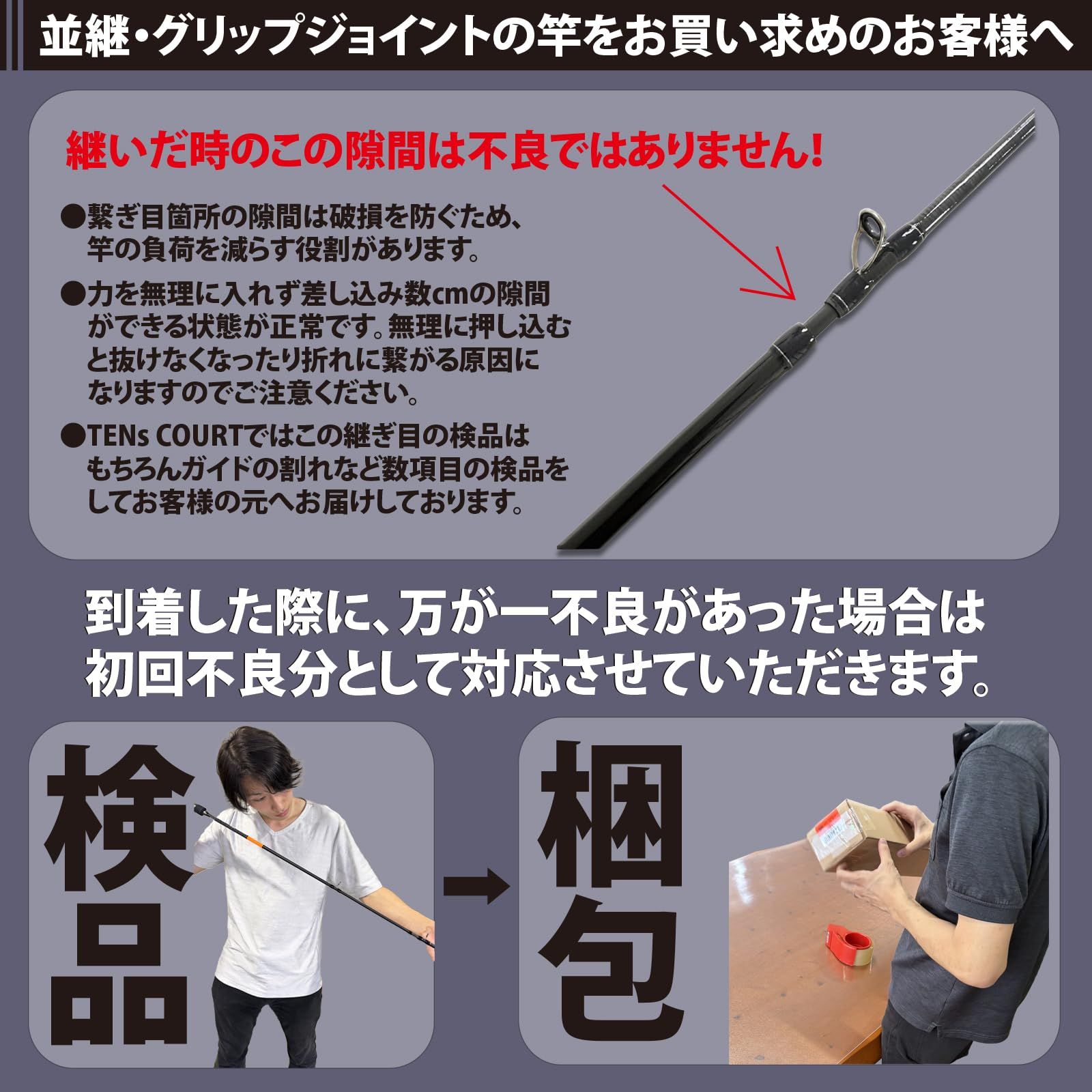 タイラバ652 MLリールセット