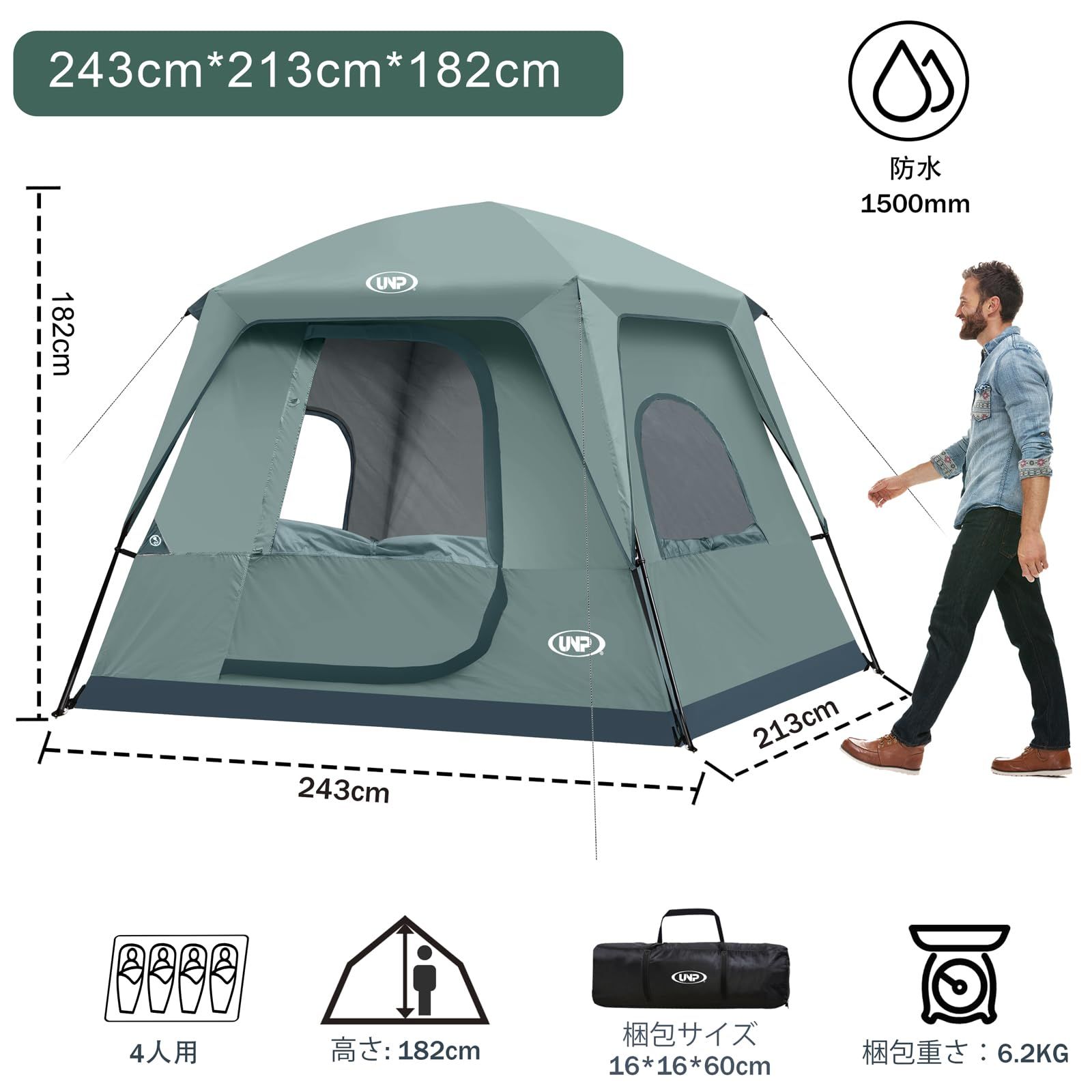 UNP キャンプテント 4人用 ドームテント ツーリングテント 4~5人用 大空間 簡単設営 通気 日よけ防風 軽量 防水加工&上部レインフライ付き 組み立て式 収納袋付き アウトドア キャンピング 登山 花見 防災用 サイズ 243cm×213cm×
