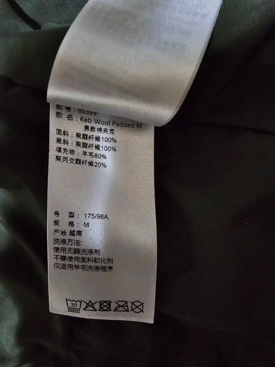 ジャケット アウター