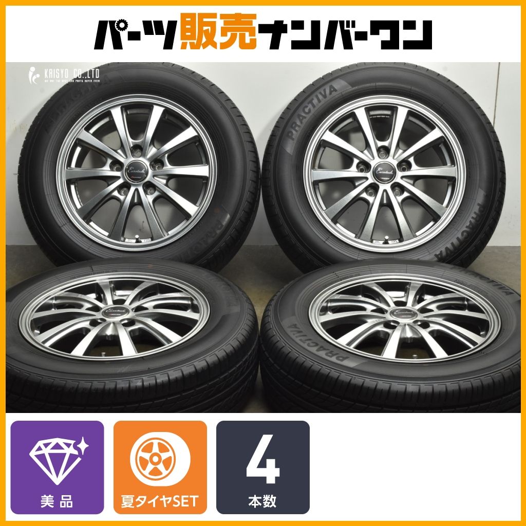 ユーロテック 15 in 6 J 45 PCD 114 3 195 65 R ノア ヴォクシー ステップワゴン セレナ アクセラ プレマシー