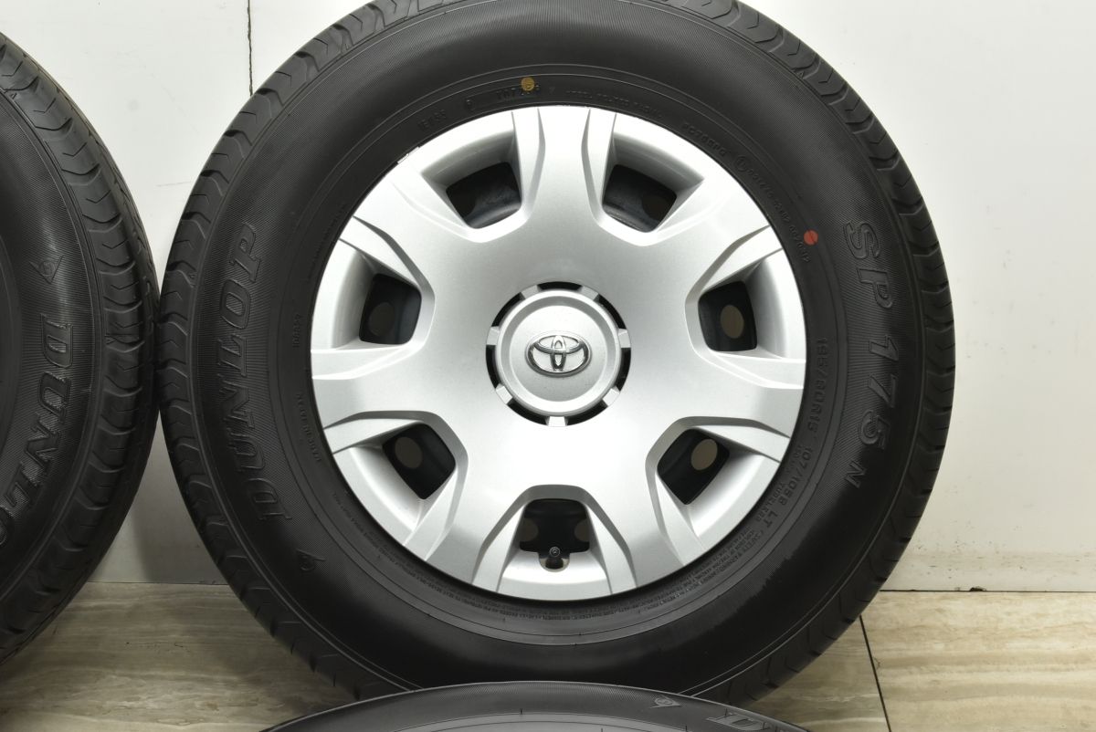  製 バリ溝 トヨタ 200 ハイエース 15 in 6 J 35 PCD 139 7 ダンロップ SP 175 N 195 80 R LT レジアスエース 15インチ ホイール