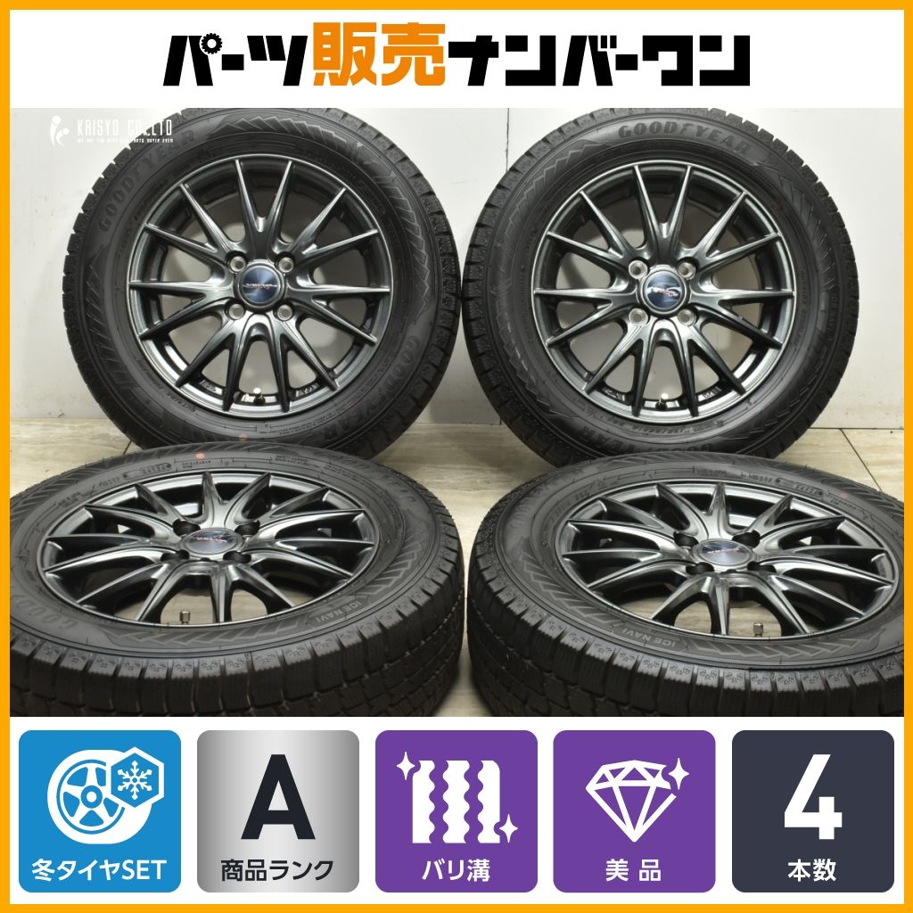 製 バリ溝 VELVA SPORT II 14 in 5 J 39 PCD 100 グッドイヤー アイスナビ8 175 65 R ヴィッツ カローラ ポルテ