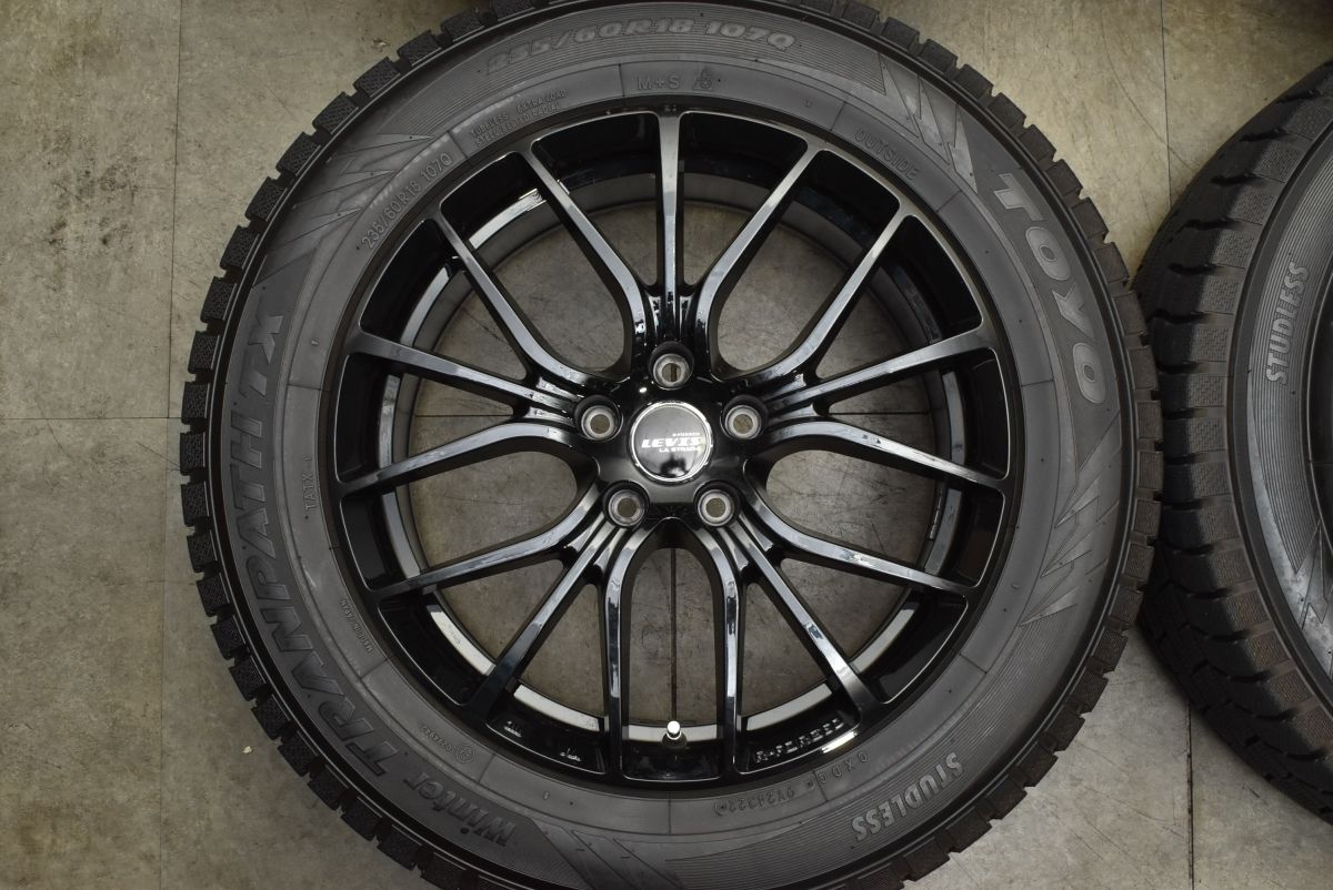 ウィンタートランパス TX