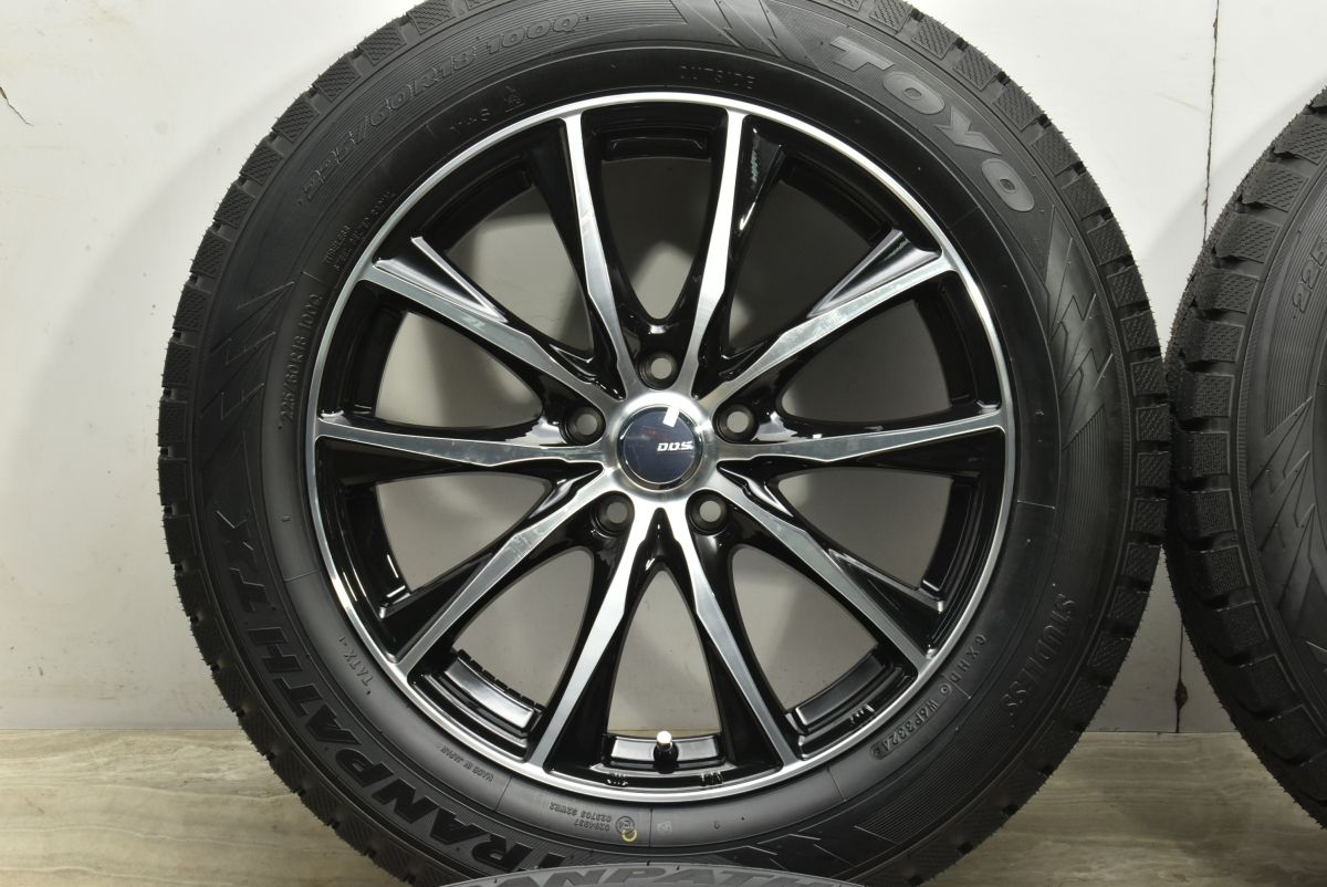 ウィンタートランパス