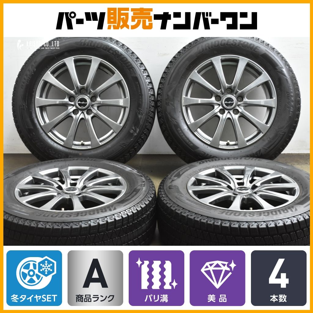 【送料無料】【バリ溝美品】ユーロスピード 17in 7J +48 PCD100 アイスガード5PLUS iG50+ 225/55R17 スバル インプレッサXV フォレスター 程度良好品ユーロスピード 17in 7J +48 PCD100 ヨコハマ アイス
