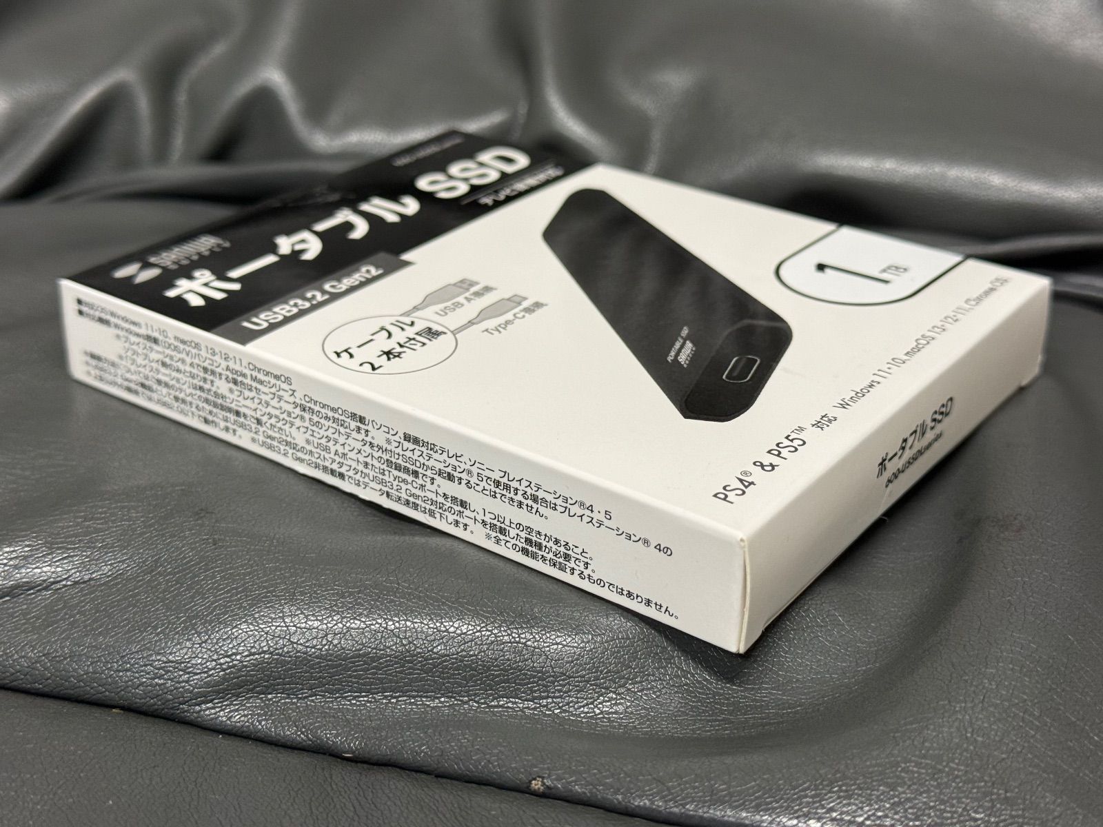 1TB 読み込み1000MB