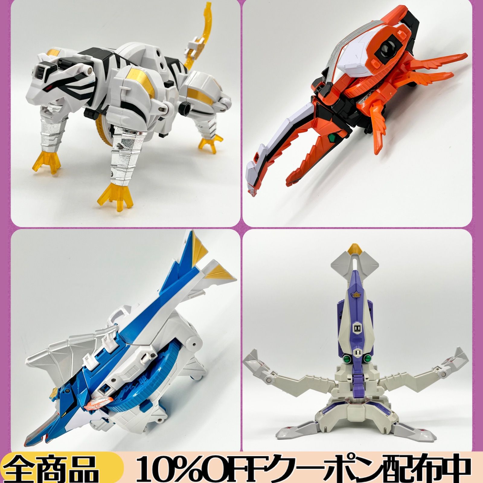 イカテンクウバスターセット 兜折神 舵木折神 虎折神 烏賊折神 侍戦隊シンケンジャー