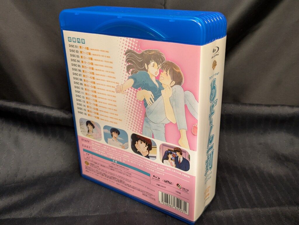 アニメBlu ray 高橋留美子 めぞん一刻 Blu SET プライス版