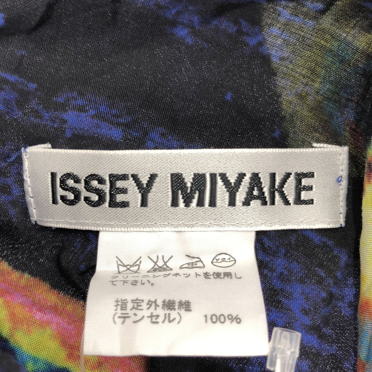 マーブルサルエルパンツ