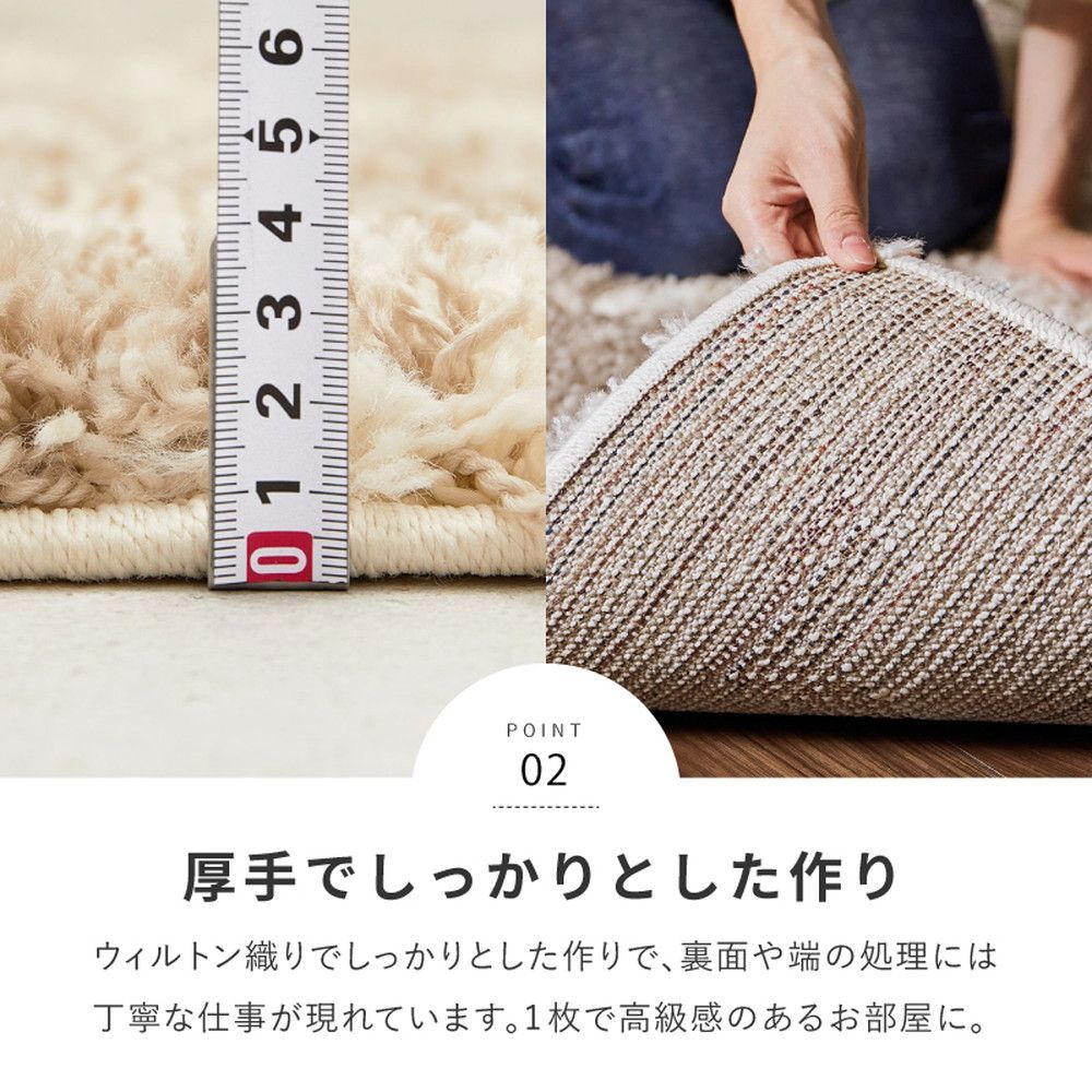 シャギーラグ ふわふわ