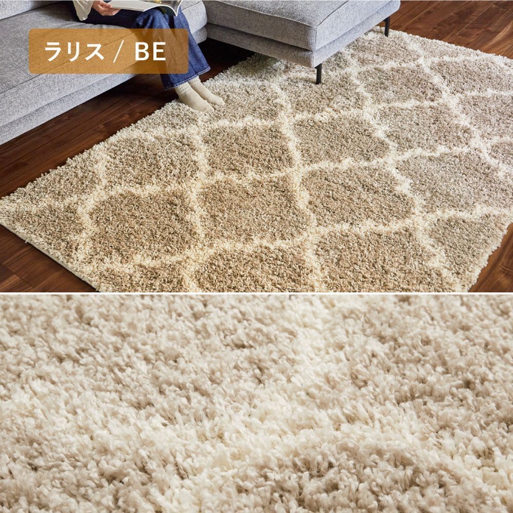 ウィルトンラグ