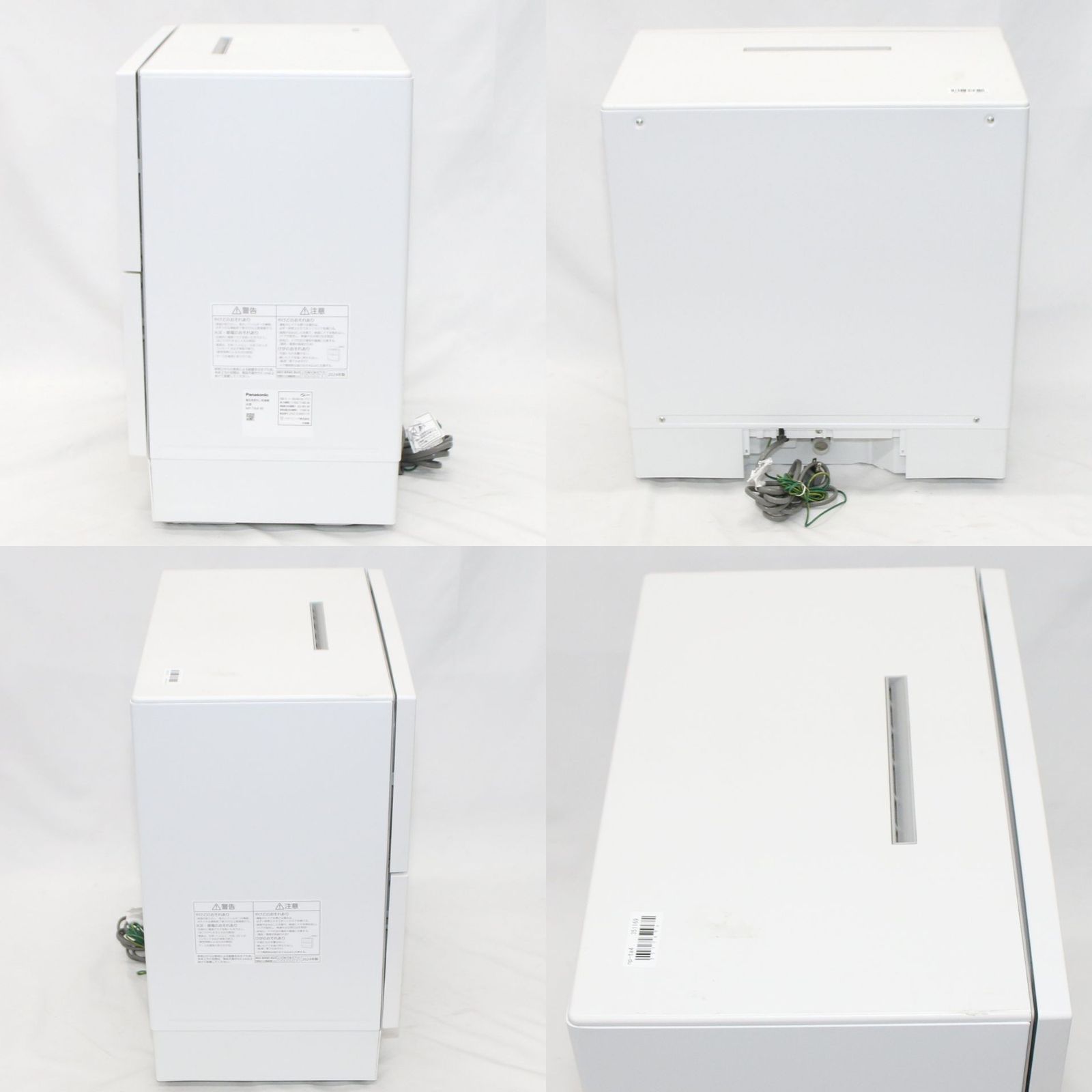 ～食器40点 パナソニック 食器洗い乾燥機 NP-TA 4 分岐水栓対応 np-ta 可 C