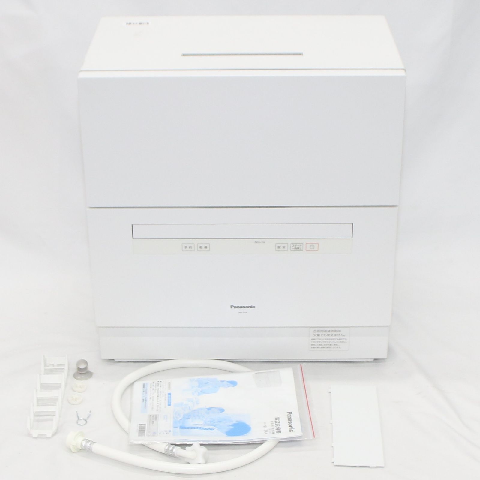 ~食器40点 パナソニック 食器洗い乾燥機 NP-TA4 分岐水栓対応 np-ta4 可 C