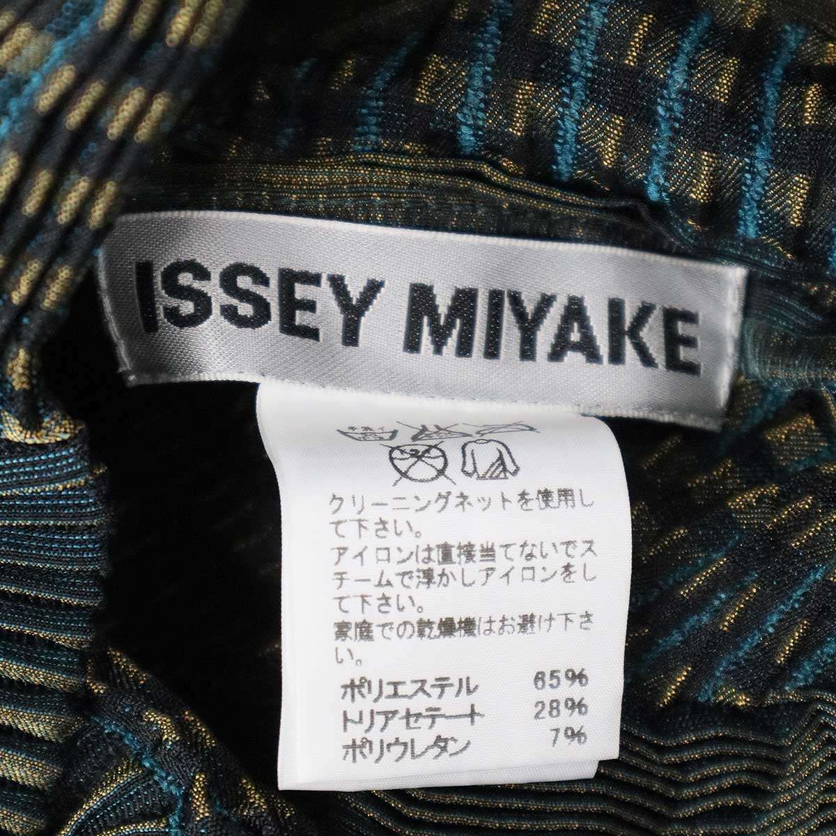 ISSEY MIYAKE