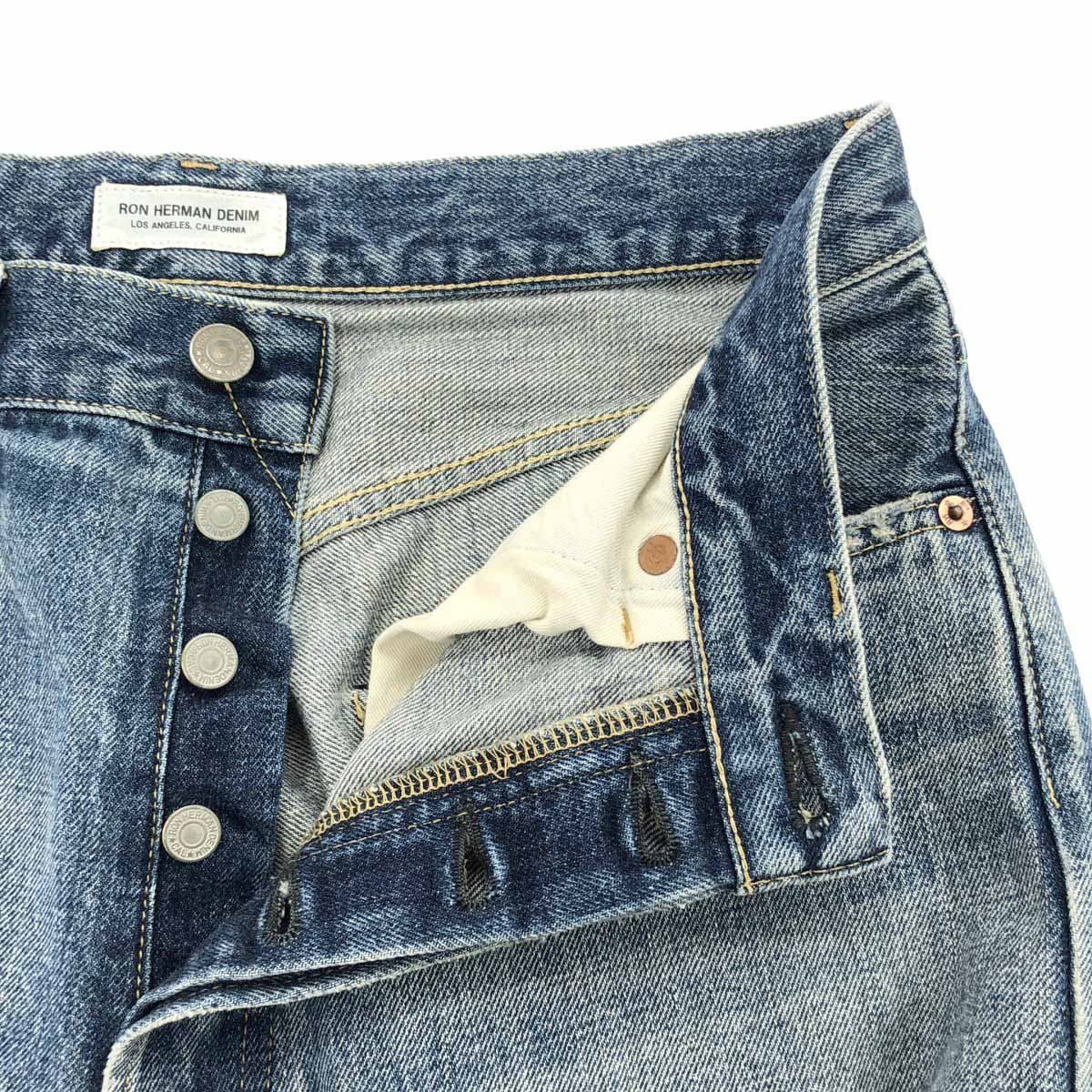 ロンハーマンデニム　2本セット Ron Herman DENIM ロンハーマン デニム ストレートデニムパンツ