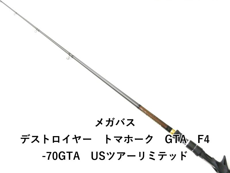 メガバス デストロイヤー トマホーク GTA F4-70GTA USツアーリミテッド 02-8211080002