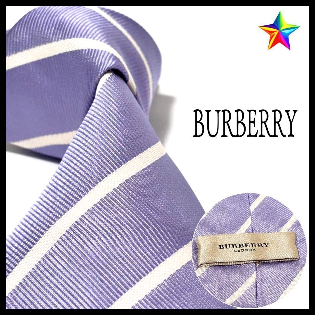 バーバリー ネクタイ ストライプ パープル×ホワイト シルク - メルカリ