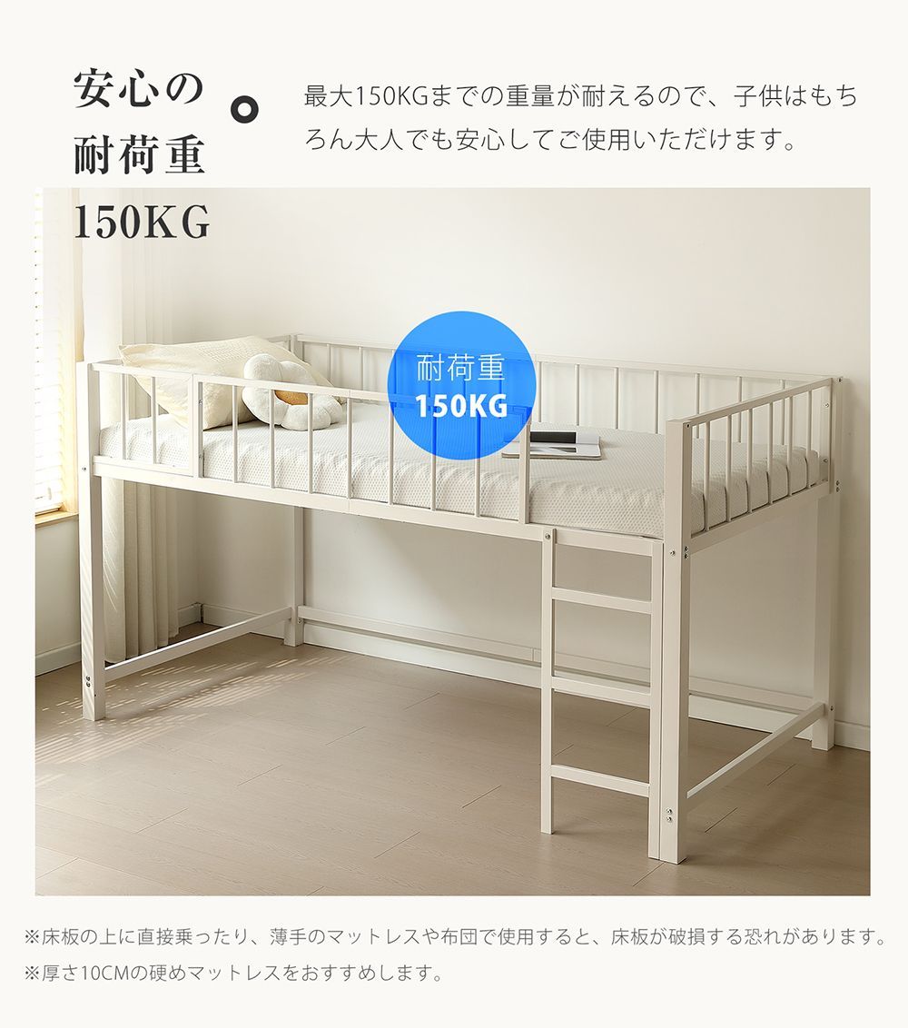 限定価格！【高さ110cm】ロフトベッド パイプベッド シングル WHITE 限定価格！ロフトベッド（S） 高さ110cm下収納 省スペース WHITE