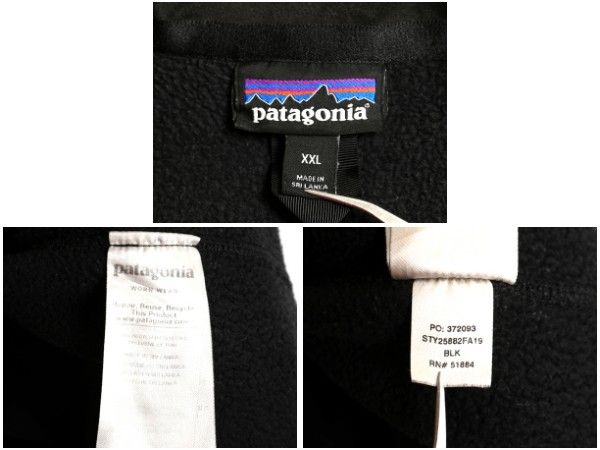 なクーポン配布中! パタゴニア