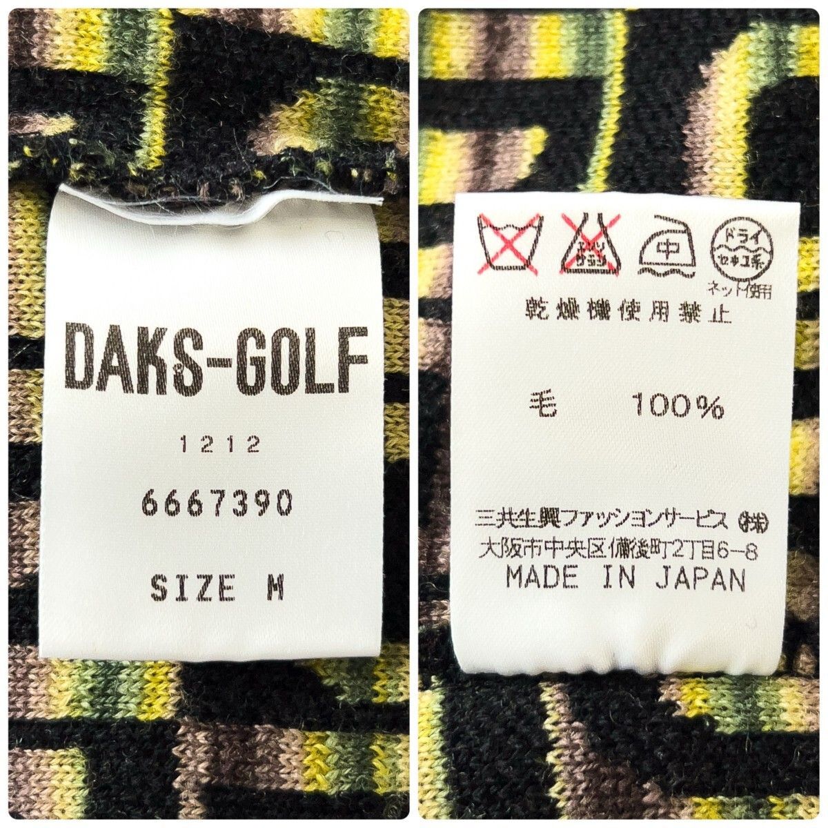 DAKS GOLF