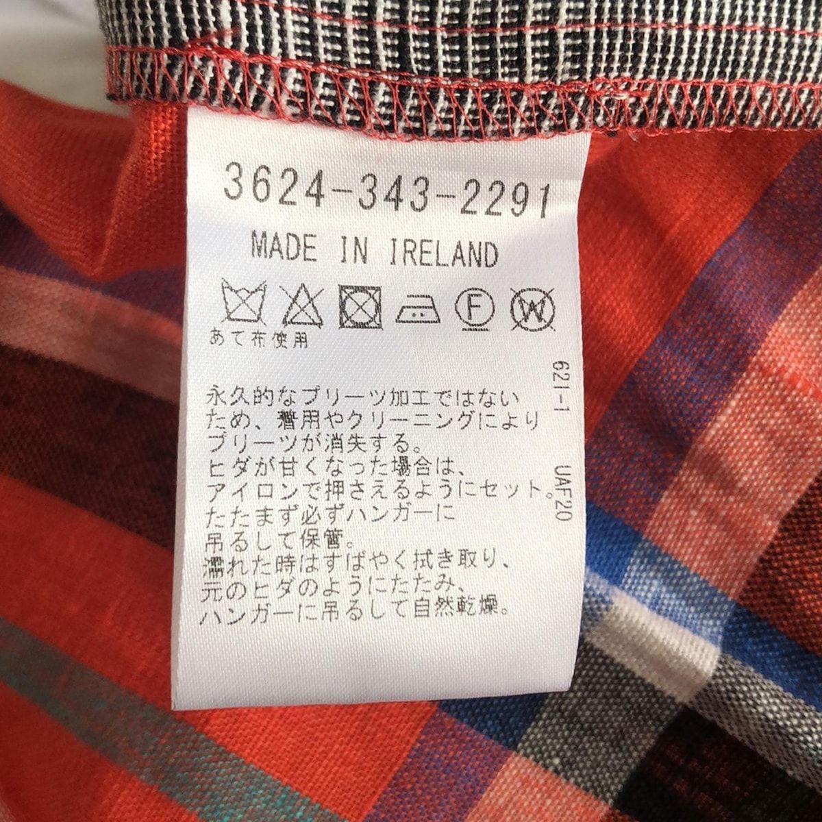 レッド×ブルー×マルチ