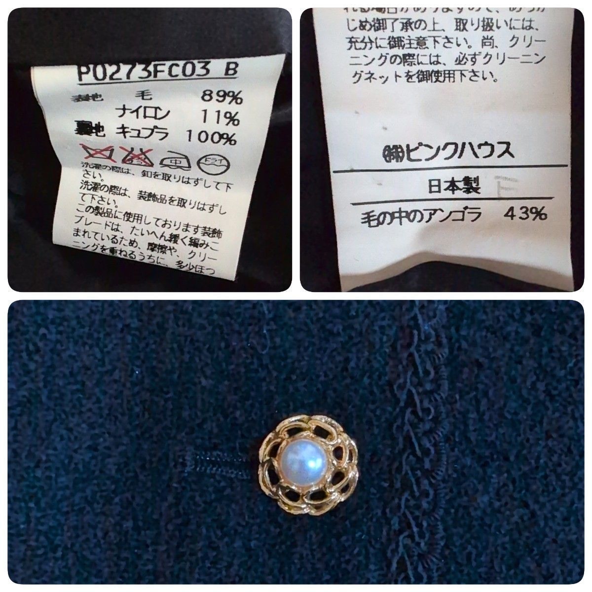 激レア✨ INGEBORG インゲボルグ ツイードロングジャケット コート