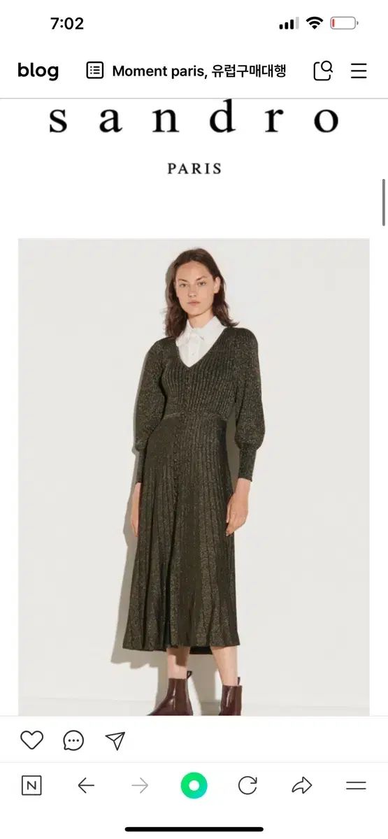 サンドロ SANDRO ニット ロング ワンピース GOLD ブラック S