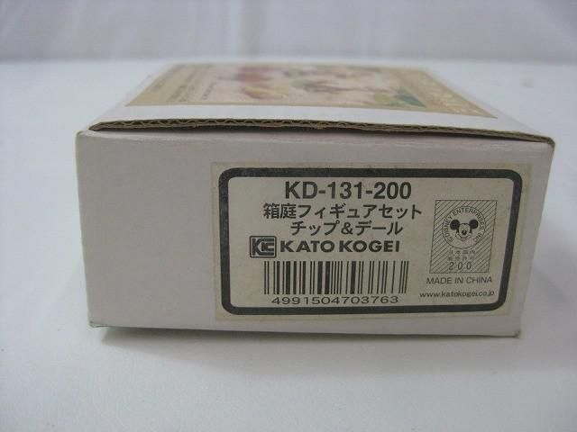 チップとデール ガーデンフィギュア